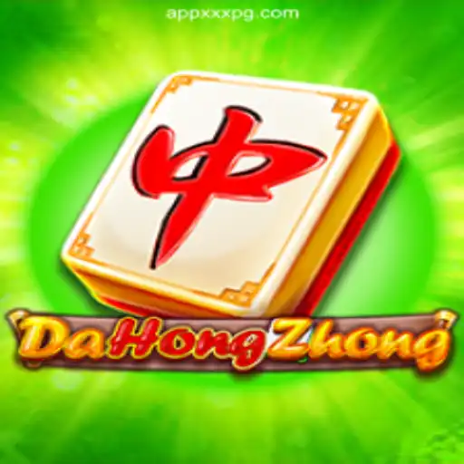 DaHongZhong: A Deep Dive into the Classic Chinese Game on XXXPG.COM